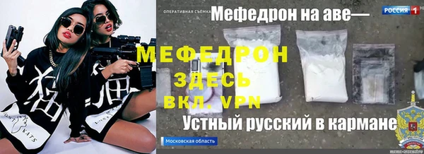 мефедрон VHQ Белокуриха