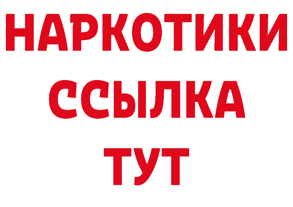 Метамфетамин пудра зеркало даркнет hydra Дальнереченск